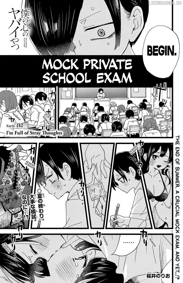 The Dangers in My Heart Chapter 142 image 02_optimized